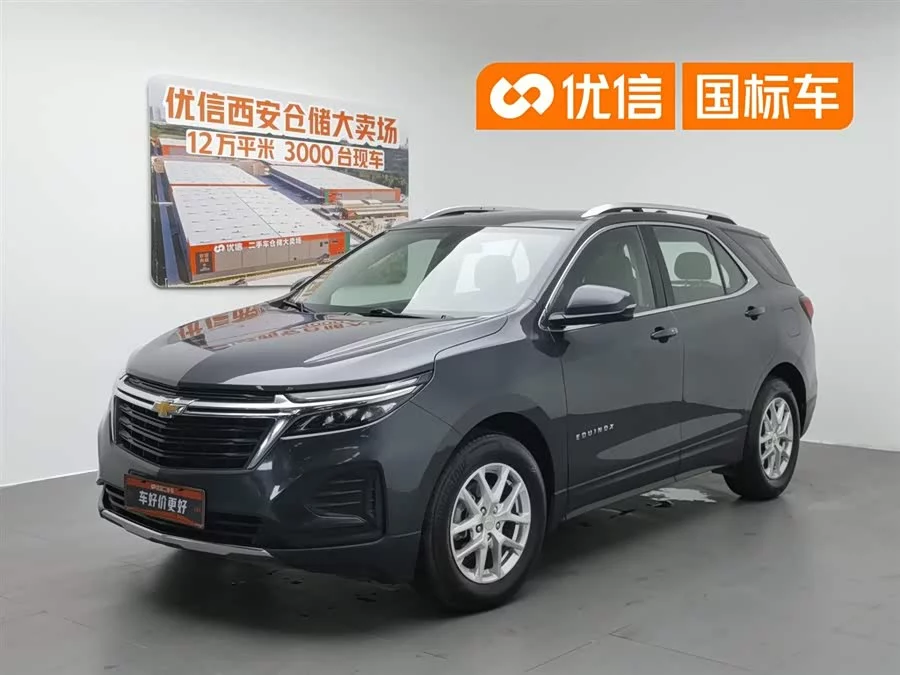 Chevrolet Explorer