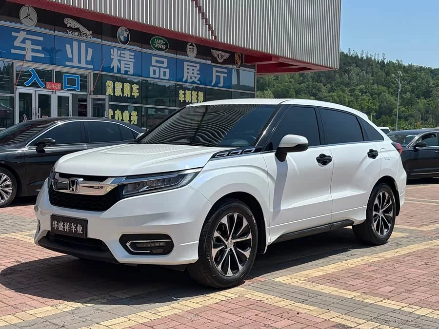 Honda Crown Road