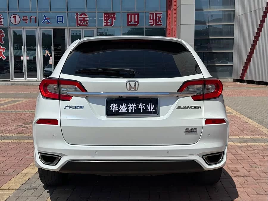 Honda Crown Road