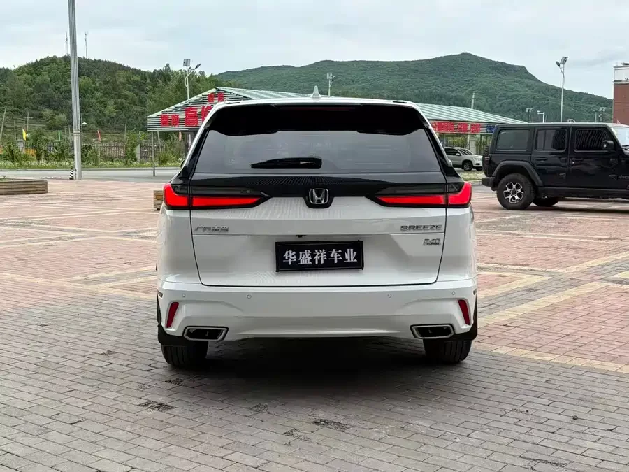 Honda Haoying