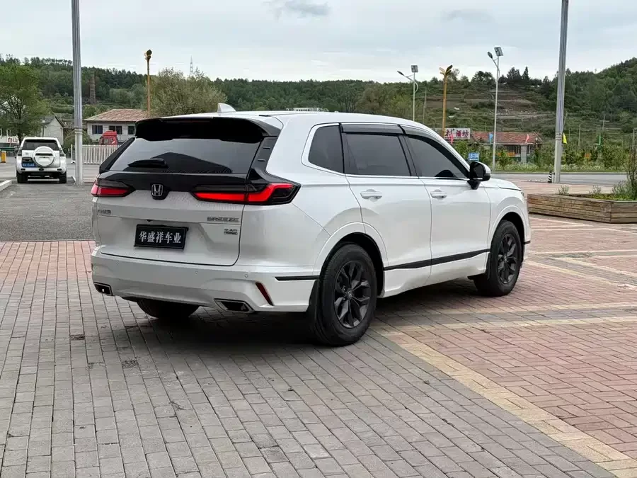 Honda Haoying