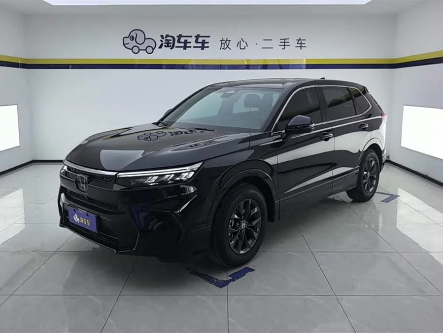 Honda Haoying