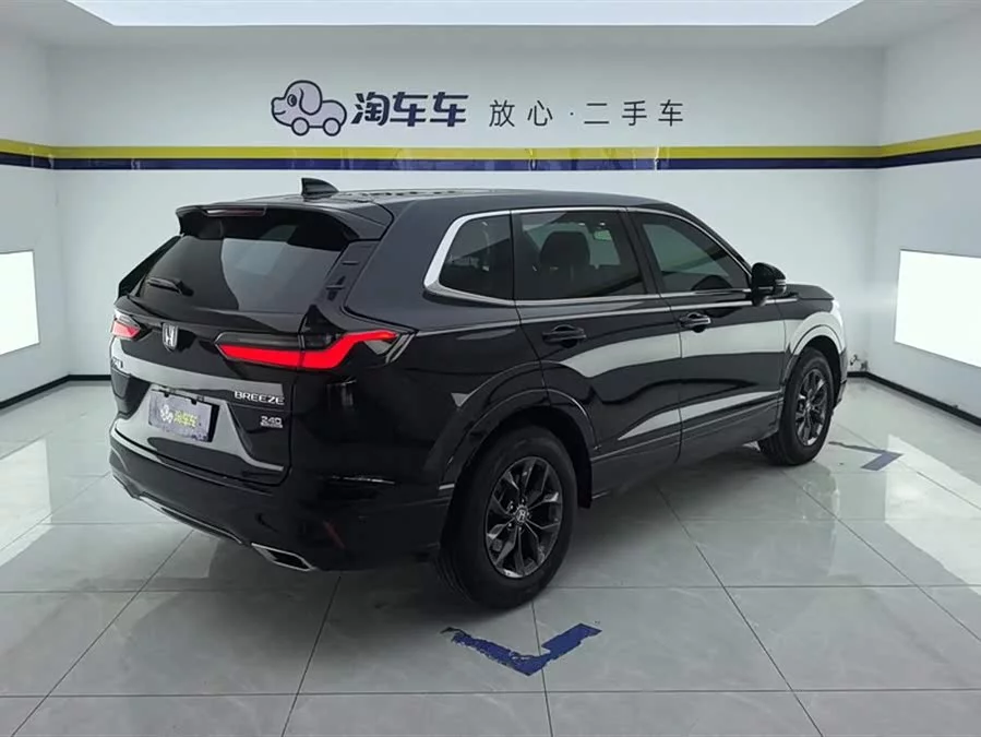 Honda Haoying