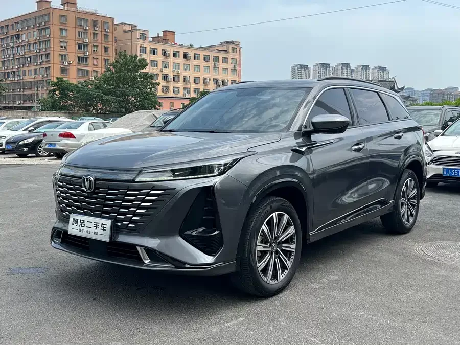 Changan CS75PLUS