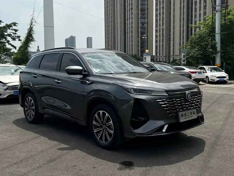 Changan CS75PLUS
