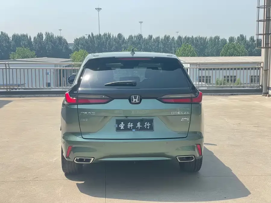 Honda Haoying