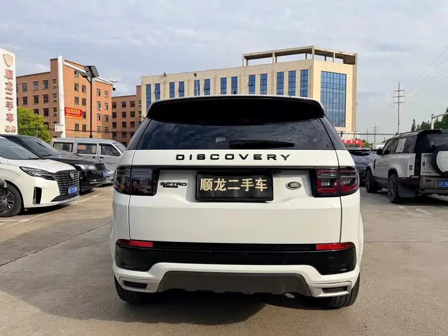Land Rover Pre-owned Discovery Sports