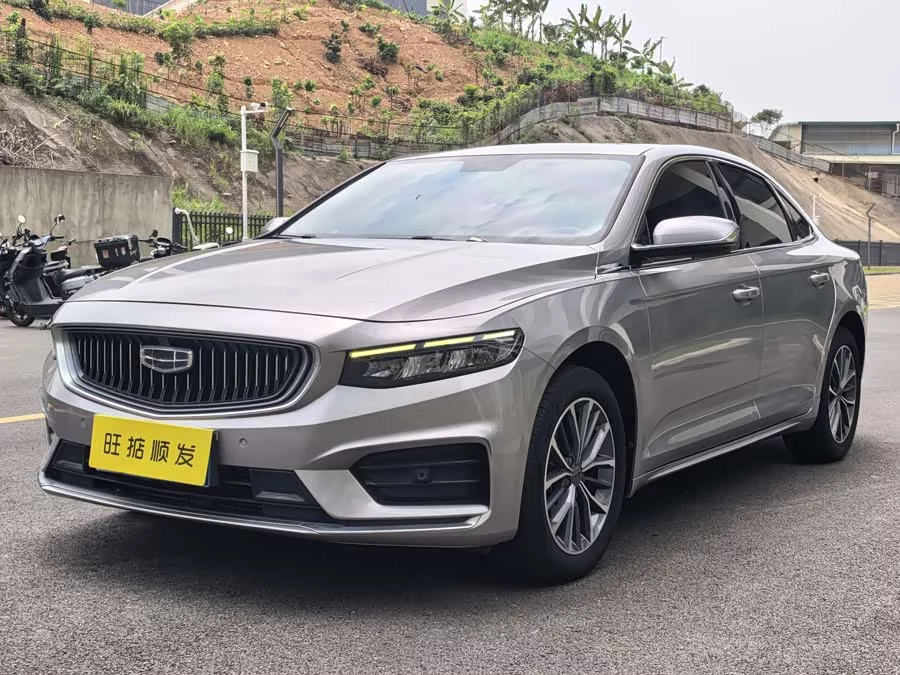 Geely Xingrui