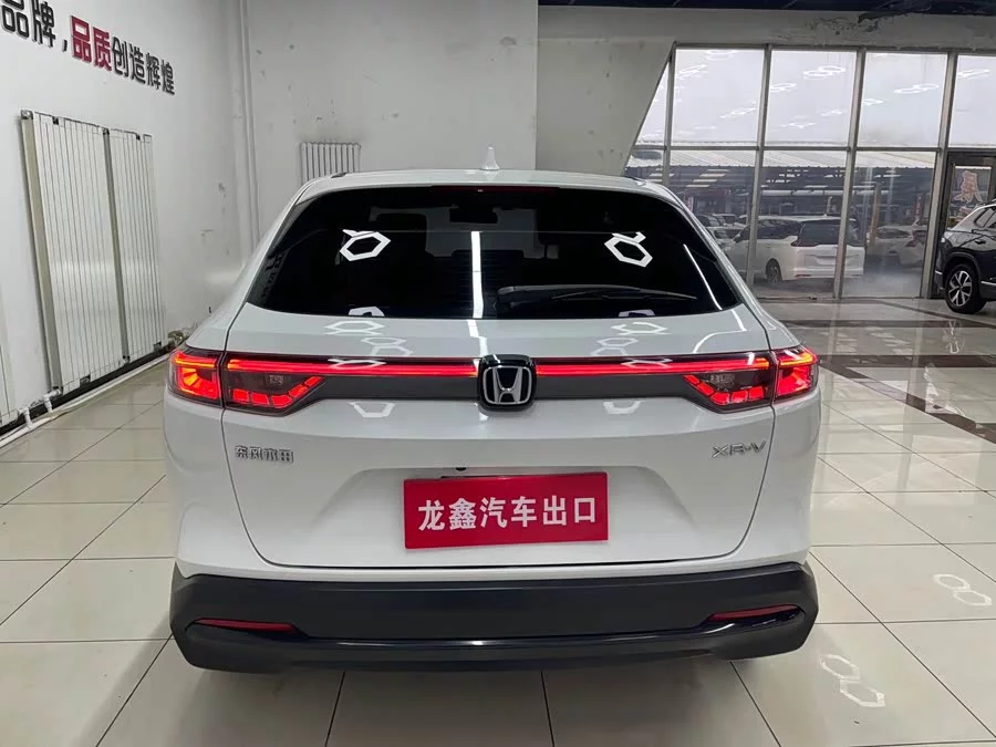 Honda XR-V