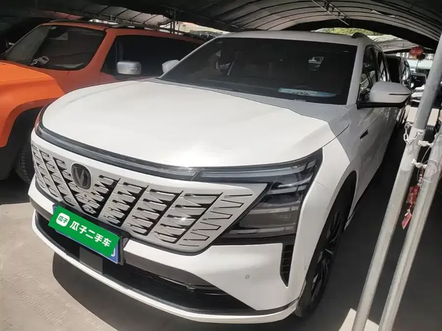 Changan CS75PLUS