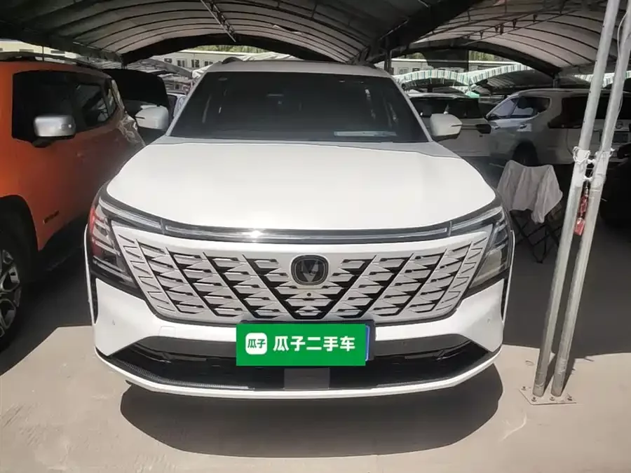 Changan CS75PLUS