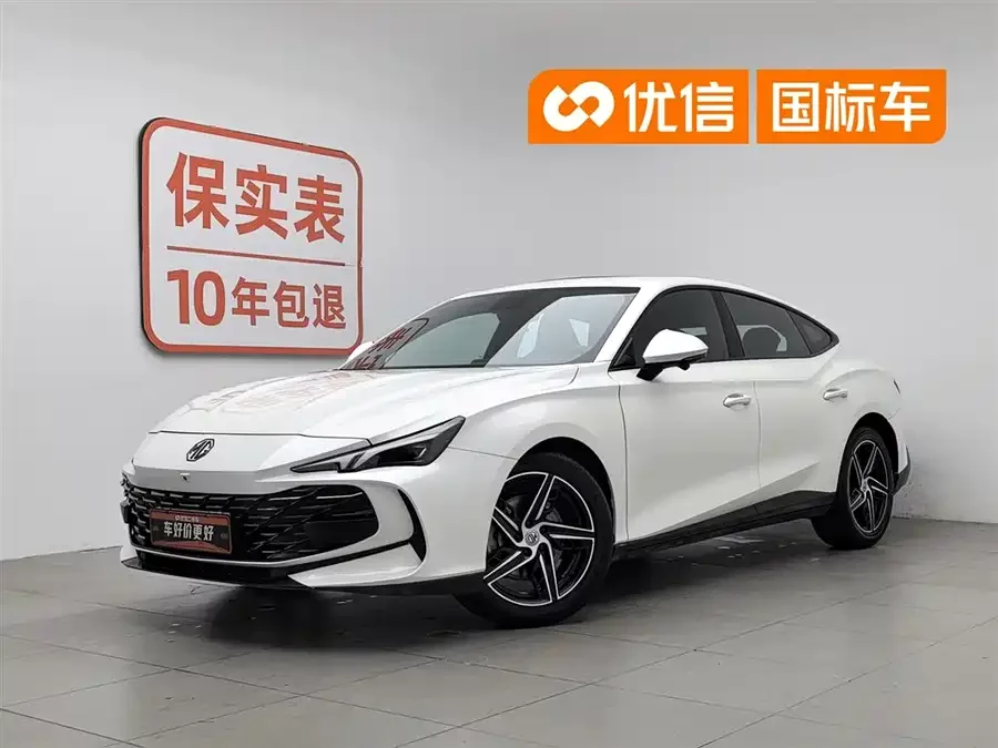 MG 7