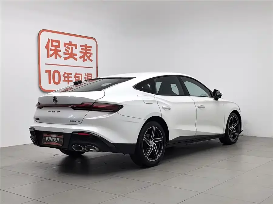 MG 7