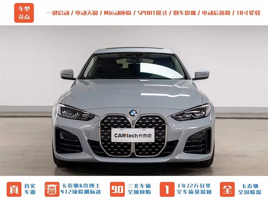 BMW 4 series