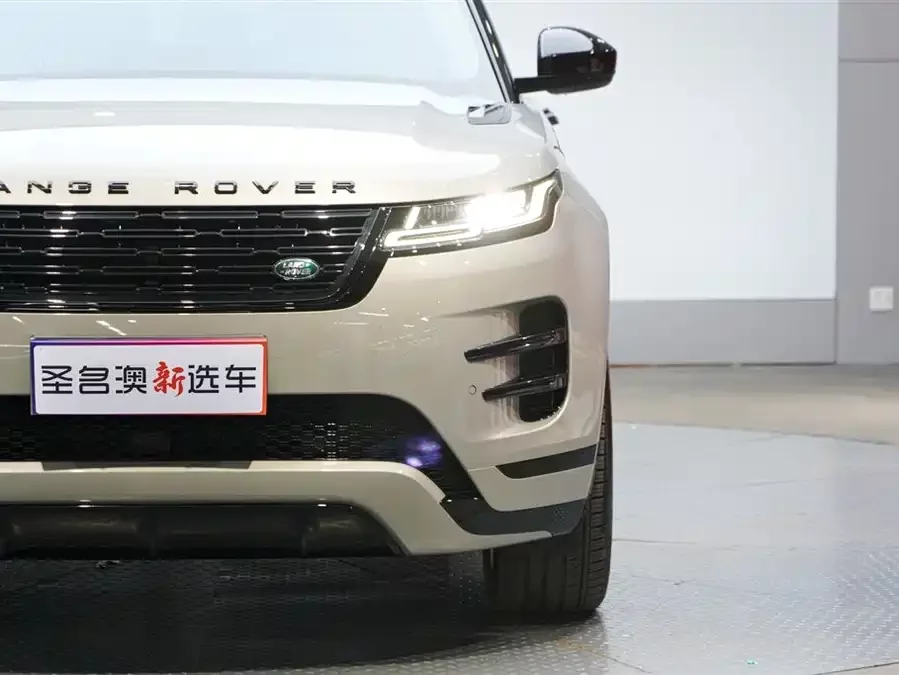 Land Rover Range Rover Aurora