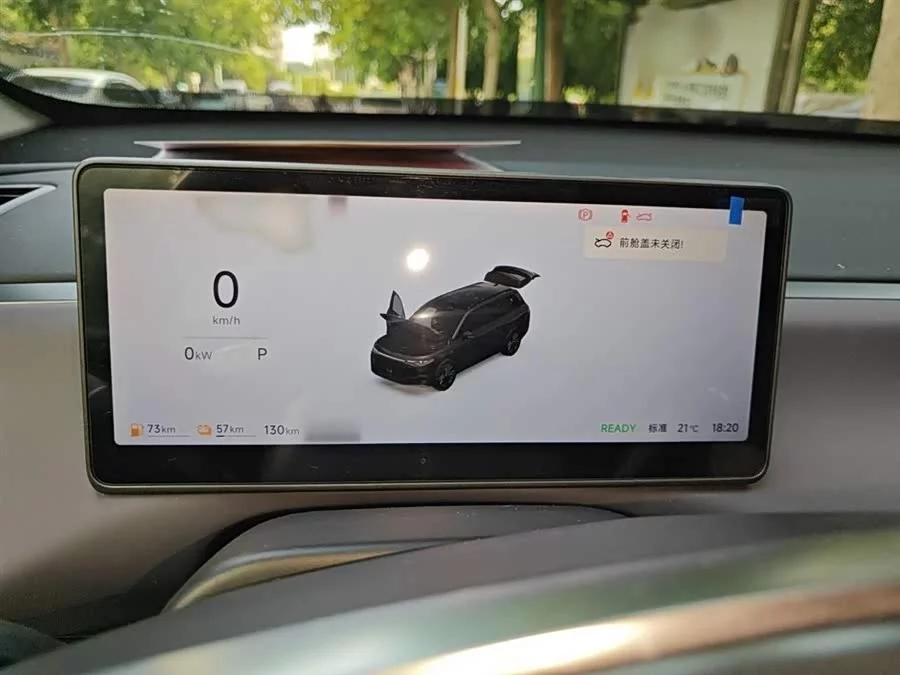 Leapmotor C16