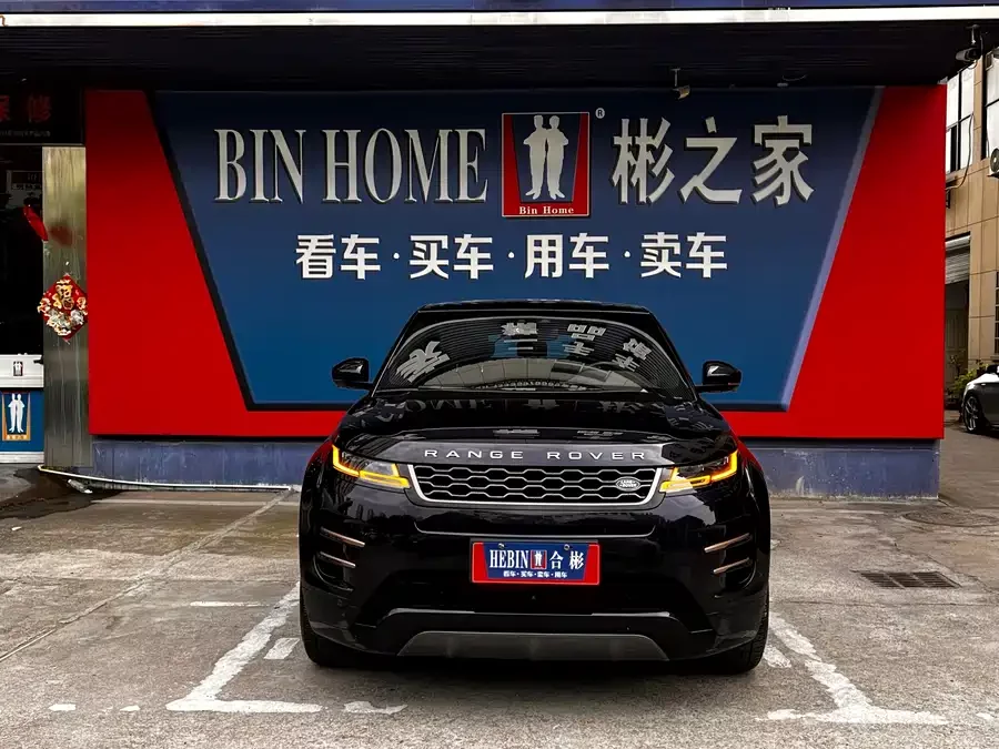 Land Rover Range Rover Aurora