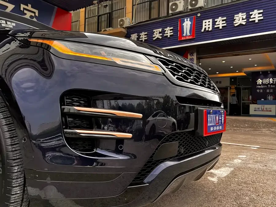 Land Rover Range Rover Aurora
