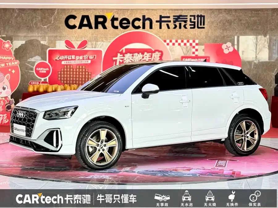 Audi Q2L