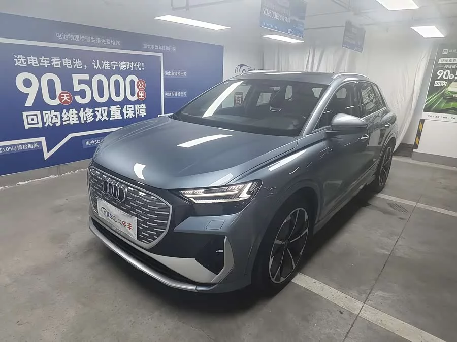 Audi Q4 e-tron