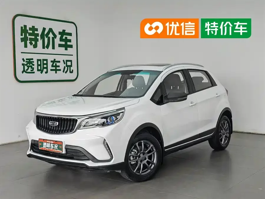 Geely Vision X3