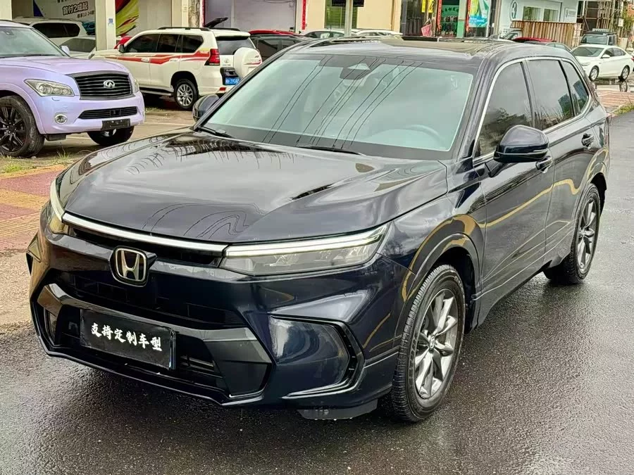 Honda Haoying