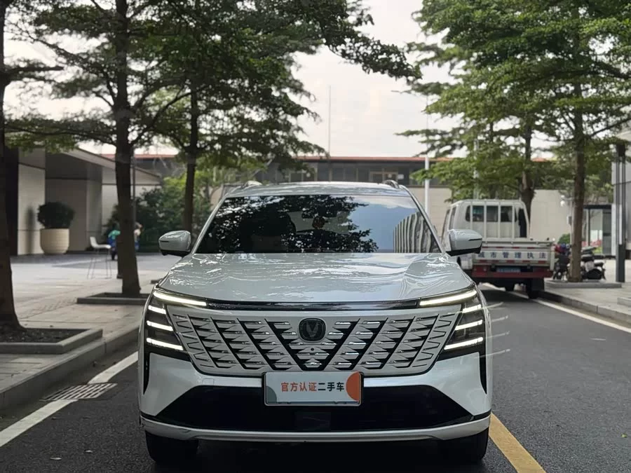 Changan CS75PLUS