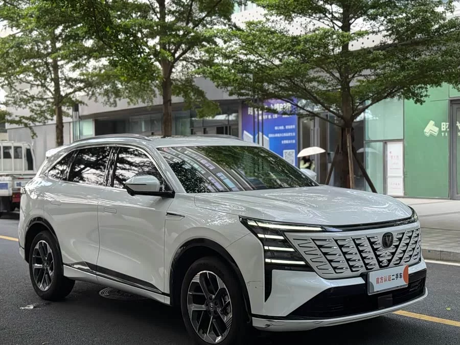 Changan CS75PLUS