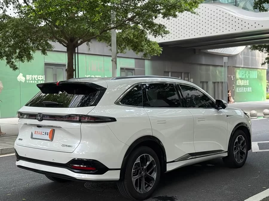 Changan CS75PLUS