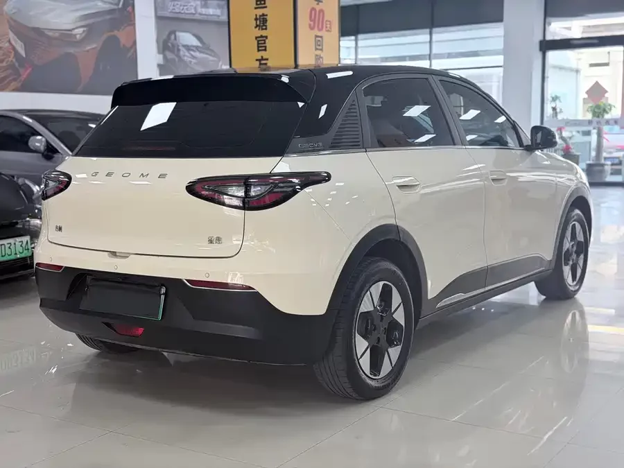 Geely Star Wish