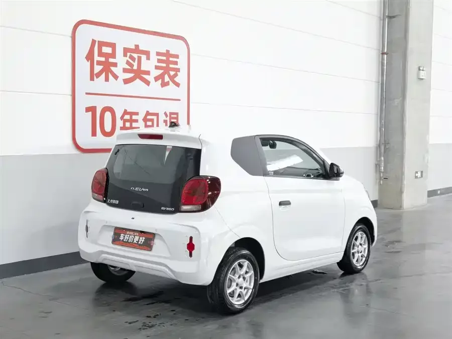 Roewe CLEVER
