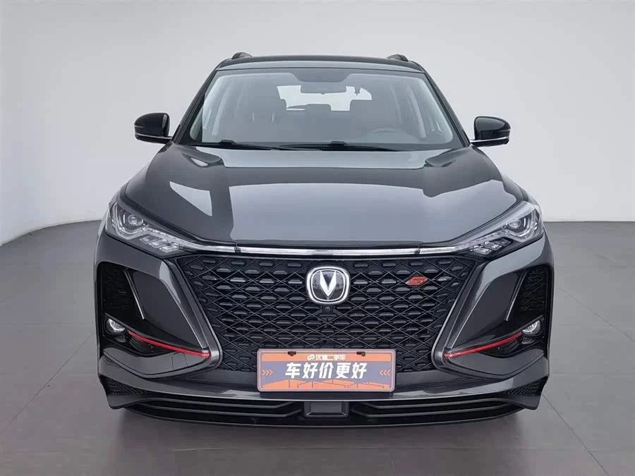 Changan CS75PLUS