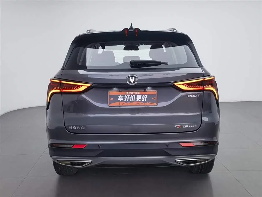 Changan CS75PLUS
