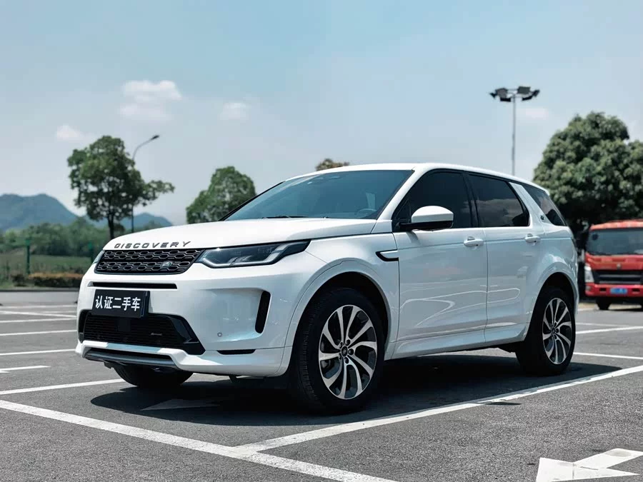 Land Rover Pre-owned Discovery Sports