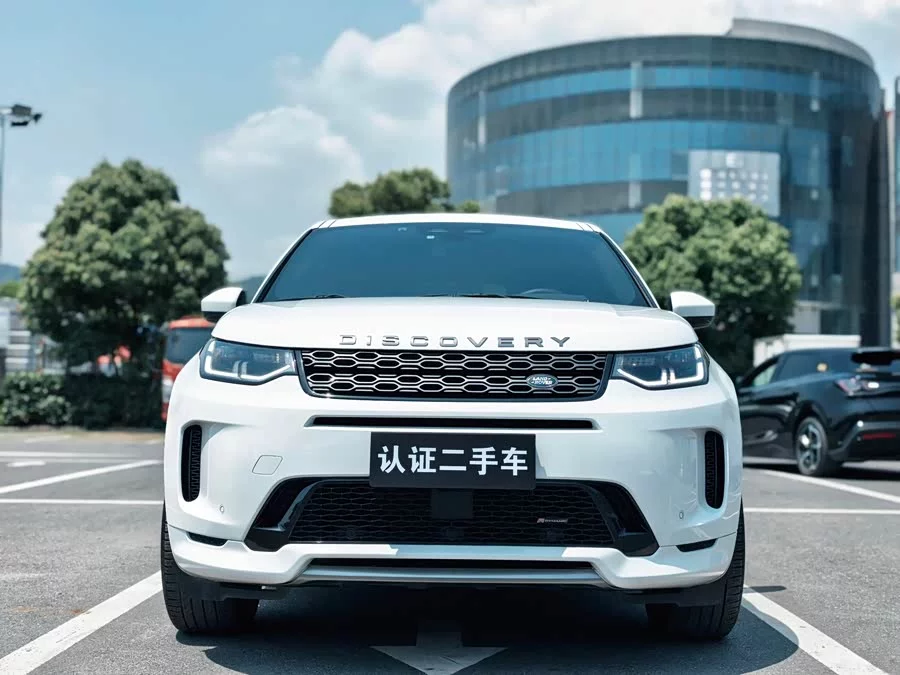 Land Rover Pre-owned Discovery Sports