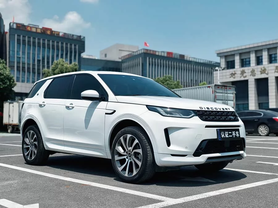 Land Rover Pre-owned Discovery Sports