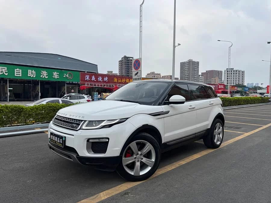 Land Rover Range Rover Aurora