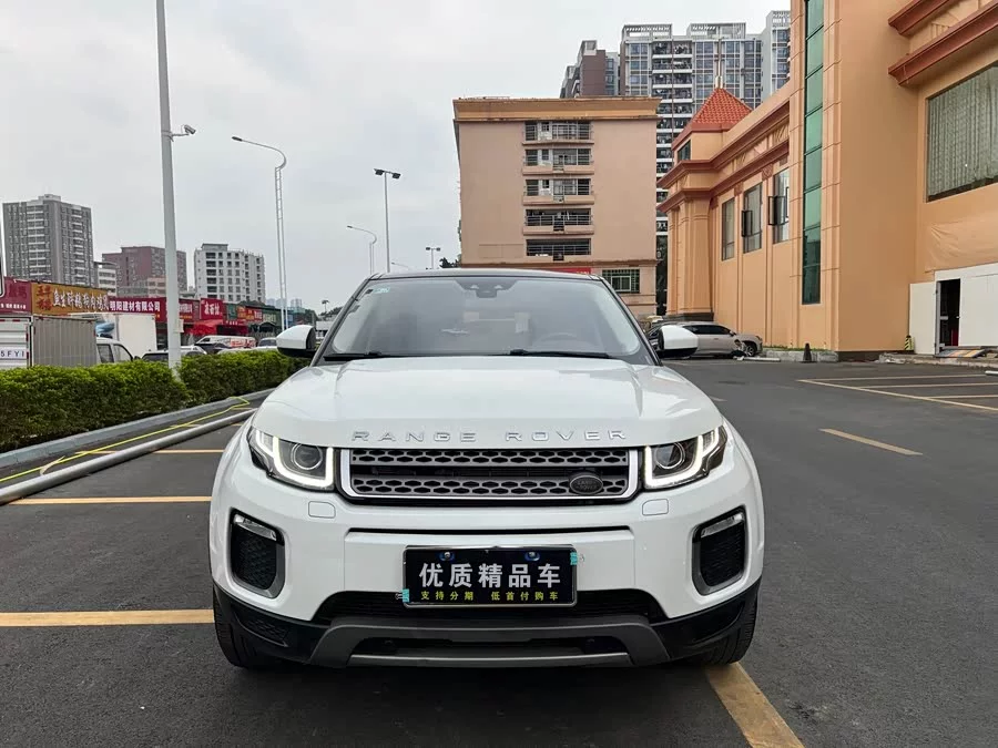 Land Rover Range Rover Aurora