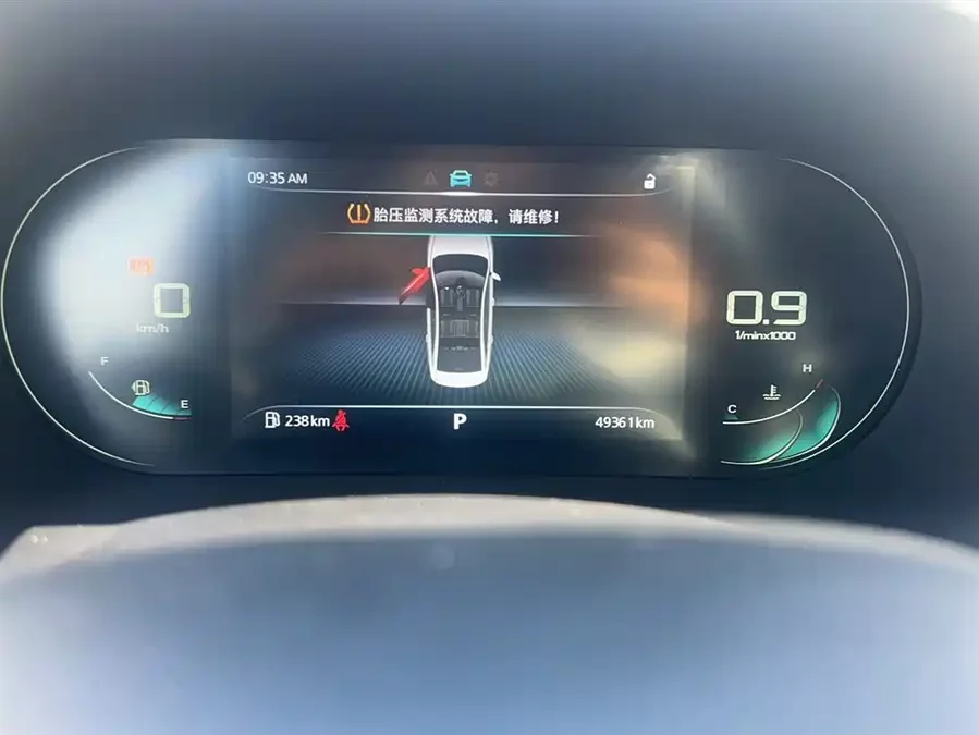 Roewe i5
