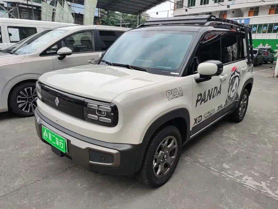 Baojun Yueya Plus