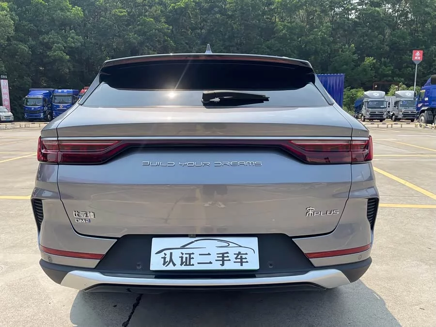BYD Song PLUS New Energy