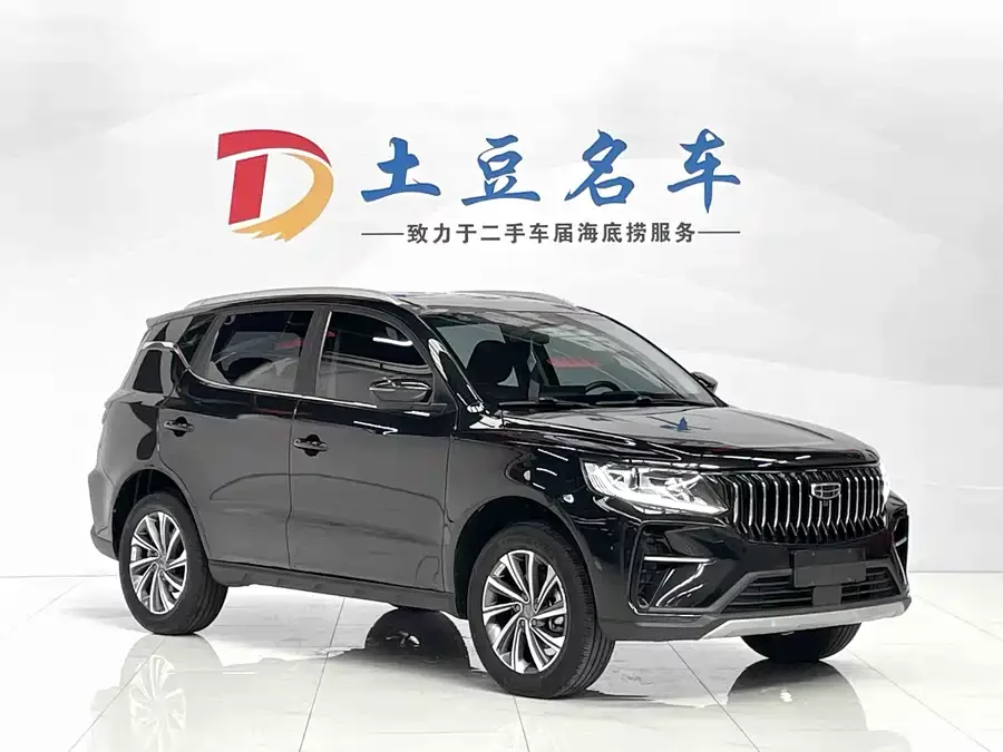 Geely Vision X6