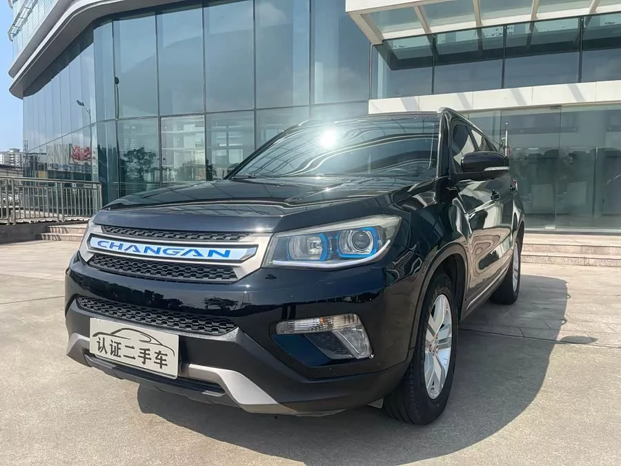 Changan CS75