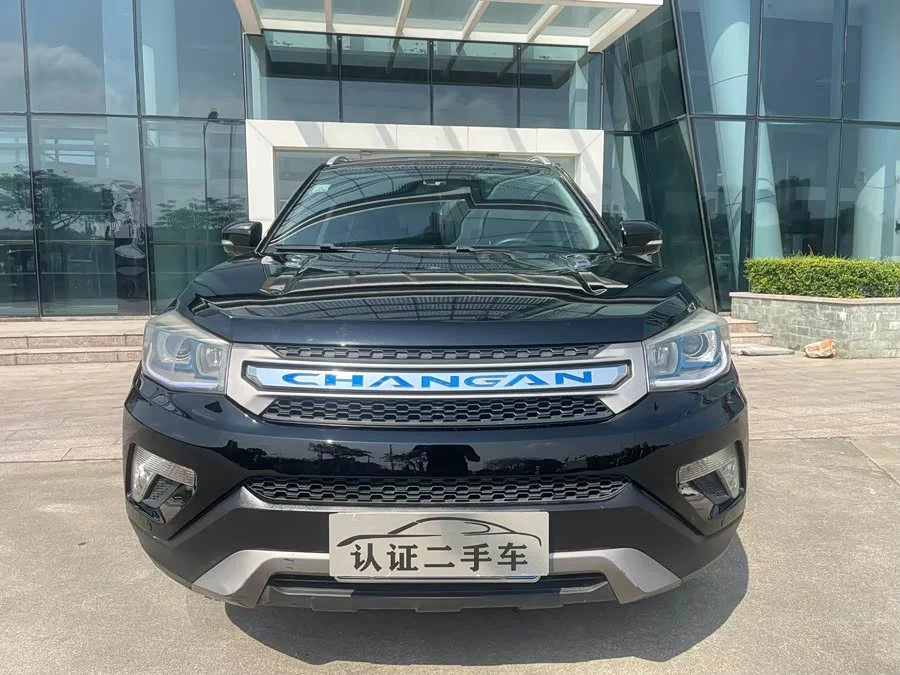 Changan CS75