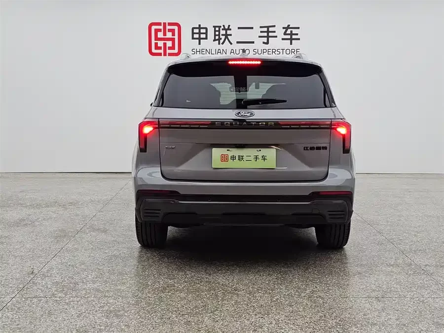 Ford Lingyu New Energy