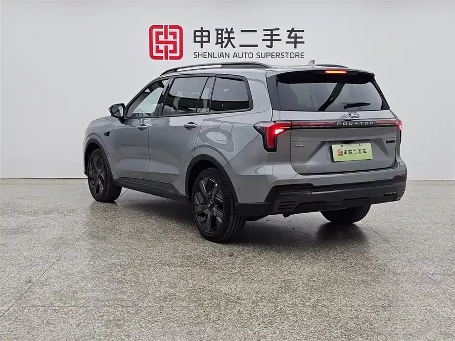 Ford Lingyu New Energy