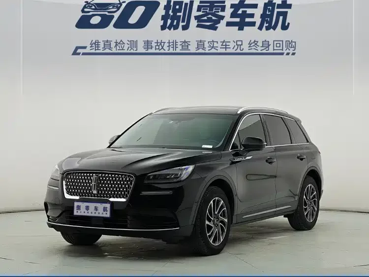 Lincoln Adventurer
