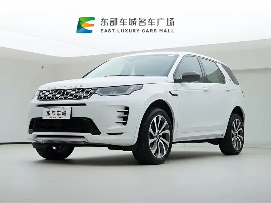 Land Rover Pre-owned Discovery Sports