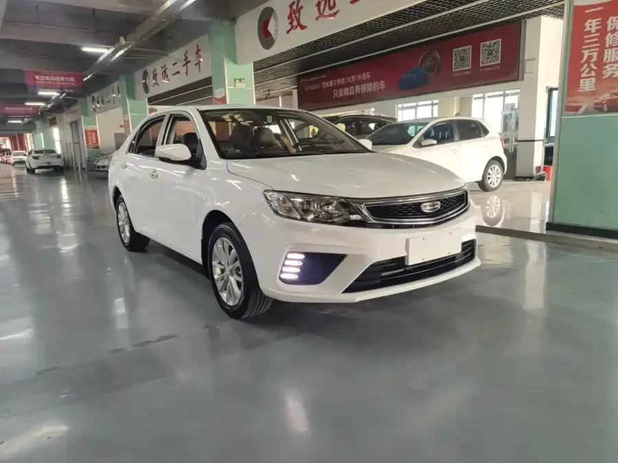 Geely Vision