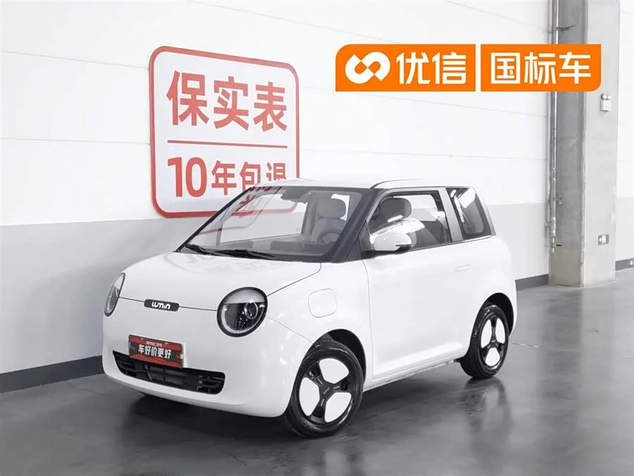 Changan Lumin